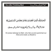 Supplication after finishing a meal