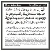 Dua after listening to Azan with translation