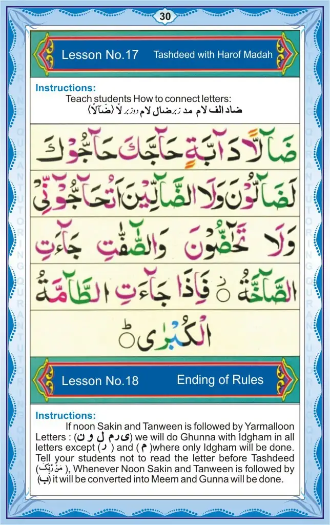 Noorani Qaida Lesson Page 30: Comprehensive Revision 1